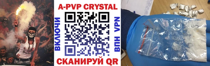Наркошоп купить A PVP ГЕРОИН Меф Ленинск-Кузнецкий