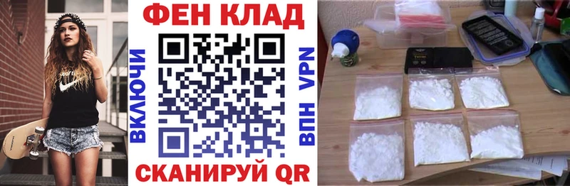 Купить где  Ленинск-Кузнецкий  АМФЕТАМИН Розовый 