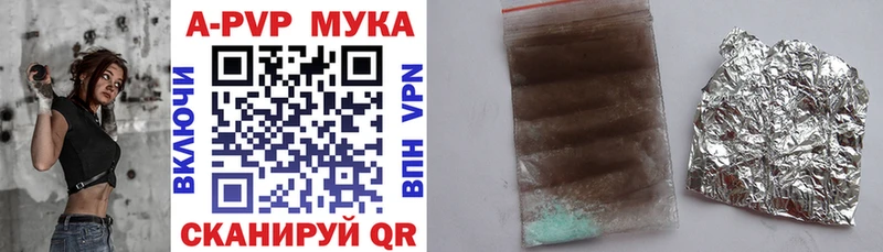 Альфа ПВП крисы CK  Купить где  Ленинск-Кузнецкий 