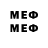 МЕТАДОН methadone NB MOTA
