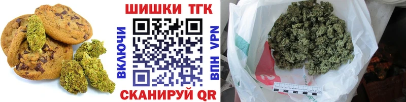 Печенье с ТГК конопля  Купить  Ленинск-Кузнецкий 