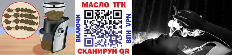 Печенье с ТГК конопля Ленинск-Кузнецкий