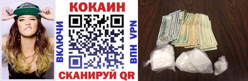 Купить где  Ленинск-Кузнецкий  КОКАИН Columbia 