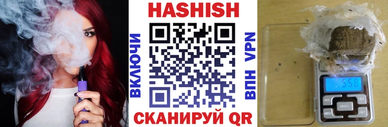 Купить где  Ленинск-Кузнецкий  ГАШИШ VHQ 