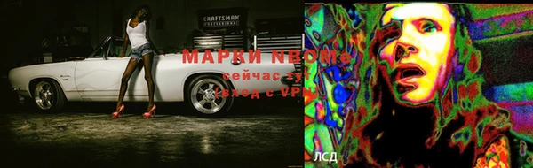 соль ск Киренск
