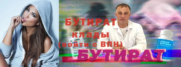 соль ск Киренск