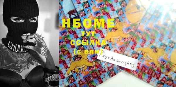 соль ск Киренск