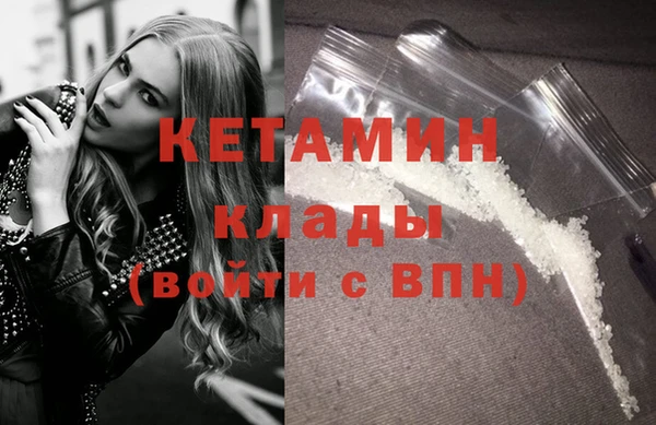 таблы Карпинск