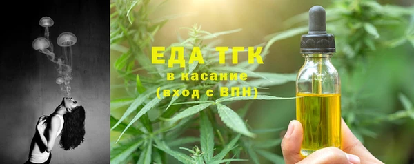 соль ск Киренск