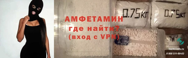 таблы Карпинск