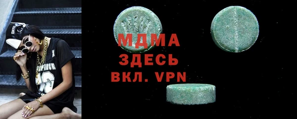 соль курить ск Карталы