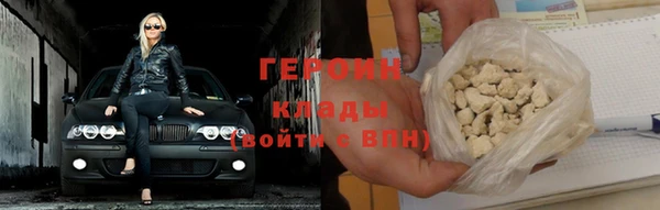 соль ск Киренск