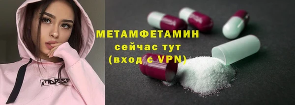соль курить ск Карталы
