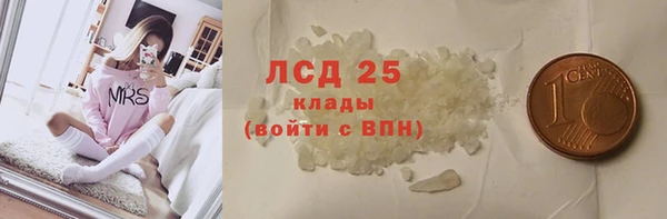 эйфоретик Кинешма