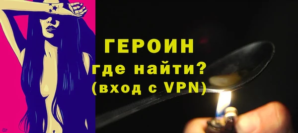 эйфоретик Кинешма