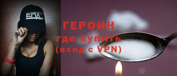 соль курить ск Карталы
