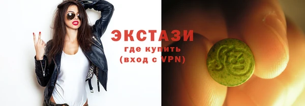 эйфоретик Кинешма