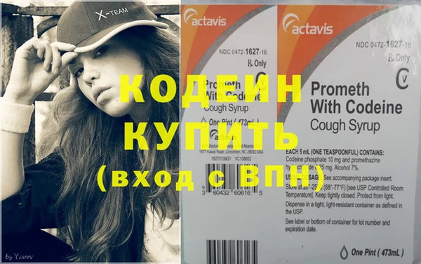 соль ск Киренск