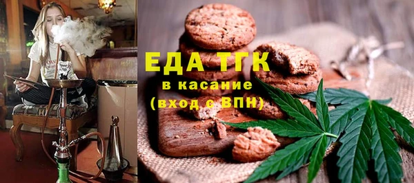соль ск Киренск