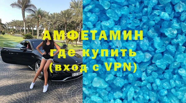 соль ск Киренск
