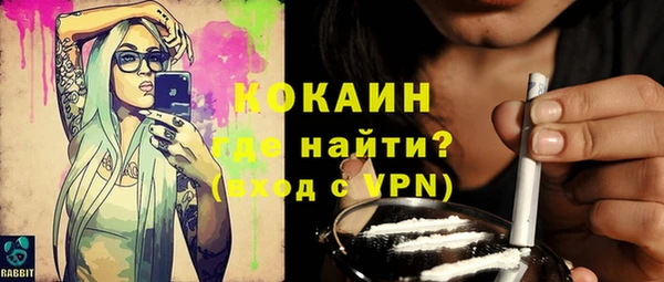 таблы Карпинск