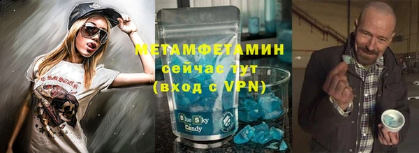таблы Карпинск