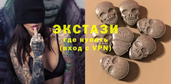 соль курить ск Карталы