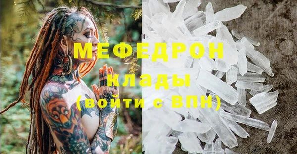 таблы Карпинск