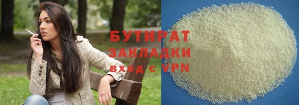 таблы Карпинск