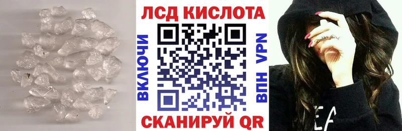 Купить закладки Ленинск-Кузнецкий ЛСД экстази ecstasy