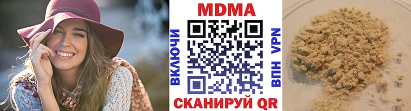 MDMA кристаллы  Купить  Ленинск-Кузнецкий 