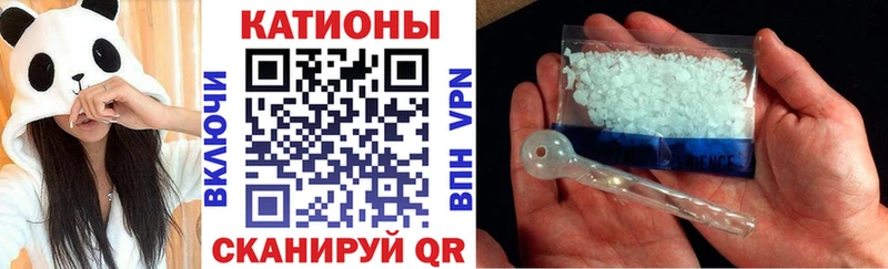Купить  Ленинск-Кузнецкий  Мефедрон мука 