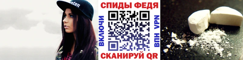 МЕТАМФЕТАМИН Methamphetamine  Купить где  Ленинск-Кузнецкий 