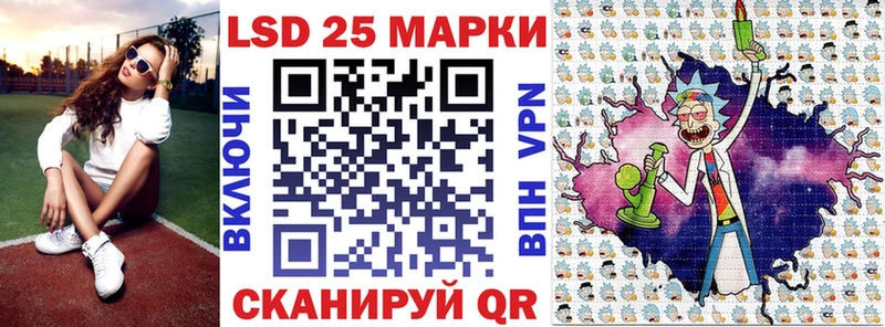 Купить  Ленинск-Кузнецкий  Марки 25I-NBOMe 1500мкг 