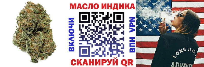 Дистиллят ТГК гашишное масло  Купить закладки  Ленинск-Кузнецкий 